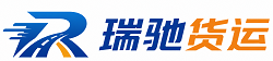 三沙附近回程货车调度｜工程机械爬梯车大件运输车调度